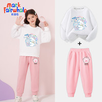 马克华菲女童秋季套装2023儿童时尚秋装卫衣卫裤两件套中大童童装 白A17粉Z08 120