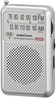 OHM オーム(OHM) 袖珍收音机 AM/FM 银色 RAD-P211S-S 03-0975