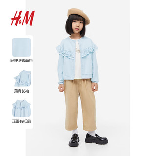 H&M童装女童褶边卫衣面料开衫1201188 米色 120/60