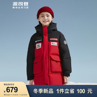 波司登冬羽绒服男女童中长款户外滑雪运动T30142520 亮红1299 140/64体重约52-60斤