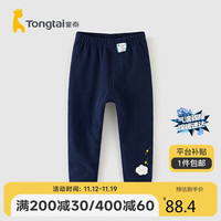 童泰婴儿保暖打底冬季加厚儿童长裤外出秋裤T34D359N-DS 丈青 110cm 