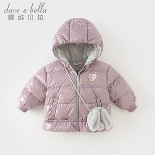 戴维贝拉（DAVE＆BELLA）儿童羽绒服2023冬装保暖女孩上衣连帽小童衣服加厚女童外套 灰紫色 80cm（身高73-80cm）