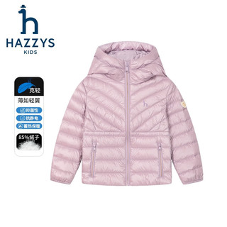 哈吉斯（HAZZYS）品牌童装女童羽绒服冬防静电保暖透气连帽轻薄羽绒服 藏蓝 165