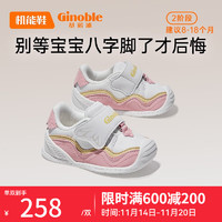 Ginoble 基诺浦 宝宝学步机能鞋   2112 白色/草莓粉/奶黄 217.8