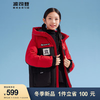 波司登冬儿童羽绒服男女童拼色工装保暖 160/80体重约72-90斤