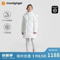 moodytiger儿童羽绒服男女童23冬季三防加厚保暖中长款鹅绒服 浅灰白 110cm