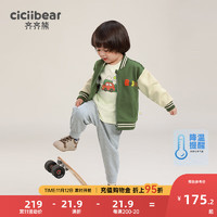 齐齐熊（ciciibear）男童套装三件套儿童棒球服外套春秋款宝宝秋装衣服小童2023 苔藓绿 110cm