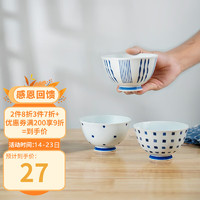 美浓烧（Mino Yaki）日本手绘粗陶陶瓷米饭碗家用日式釉下彩餐具唐草小碗 波点西玛4.5英寸高脚碗