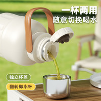 TOMIC大容量钛保温杯2023女生户外水杯子316不锈钢婴幼儿水壶