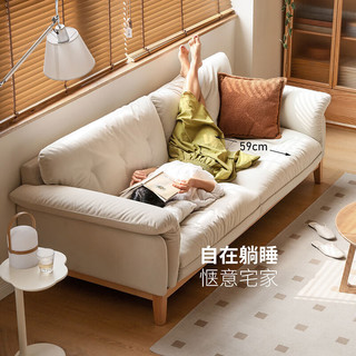 源氏木语布艺沙发奶油风小户型客厅绒布沙发简约白色家用直排沙发1.9米小三人位