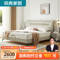 SUNHOO 双虎-全屋家具 双虎现代简约实木床主卧大床双人1.8米轻奢皮床齐边软包床23655J 床+653床头柜