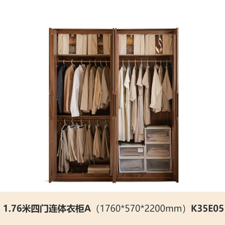 源氏木语实木衣柜北欧家用卧室柜子储物柜现代简约黑胡桃木衣橱A款2.2米高