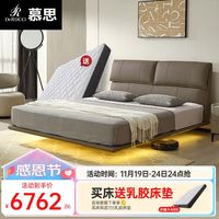 慕思（de RUCCI）床 双人床1.8米2米简约卧室家具双人大床婚床储物床真皮床 深灰色-085悬浮床 1.8米*2米