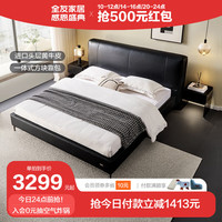 全友家居116037真皮床现代简约天鹅湖头层牛皮软床双人床 黑色丨1.8M丨皮床+床头柜*1