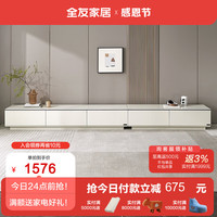 全友（QUANU）电视柜现代简约小户型组合茶几电视柜可拆分玻璃台面茶电客DW1130 1.8米电视柜+1.2米电视柜