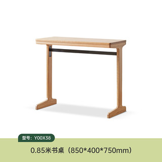 YESWOOD 源氏木语 实木书桌小户型电脑桌沙发边桌卧室化妆桌家用靠墙小窄桌0.85米