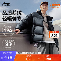 李宁火锅羽绒服丨挡风防泼水款85%鹅绒短羽绒服冬立领外套 黑色-3 3XL