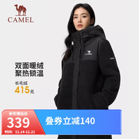 骆驼（CAMEL）女装加绒外套中长款秋冬款羊羔绒加厚保暖连帽外套大衣 A23CAVV079，幻影黑，女 L