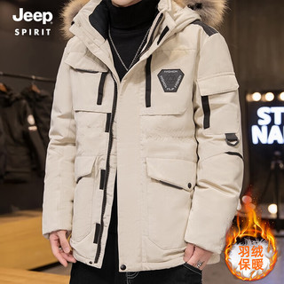 吉普（JEEP）羽绒服男休闲白鸭绒外套秋冬季加厚保暖防寒服连帽外套 LW20