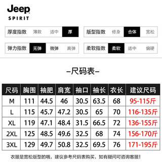 吉普（JEEP）羽绒服男休闲白鸭绒外套秋冬季加厚保暖防寒服连帽外套 LW20