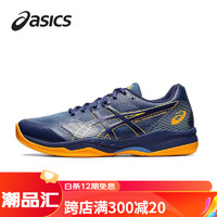 亚瑟士（asics）羽毛球鞋男女款排球大码球鞋团队鞋减震防滑 1071A059-402蓝 1071A059-402蓝色 35.5 220MM