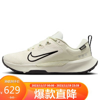 耐克NIKE跑步鞋女JUNIPER TRAIL 2运动鞋秋冬FB2065-100淡白37.5