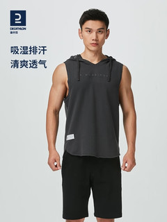 迪卡侬（DECATHLON）【23年新】男士运动背心有氧背心透气棉质运动上衣连帽服 深茶色 XL