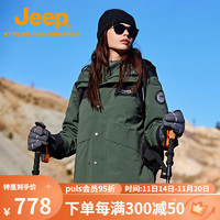 Jeep吉普三合一冲锋衣女冬户外露营防寒防风女士连帽登山服 丛林绿 S(115-135斤)