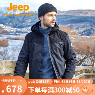 Jeep吉普三合一冲锋衣男2023户外抓绒内胆加绒防寒保暖登山服外套 铸钢灰 S（135斤以下）