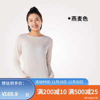 迪卡侬迪卡侬紧身瑜伽服衣女秋季长袖运动高级跑步服上衣【23年】 燕麦色 L