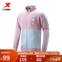XTEP特步【商场同款】运动外套男秋季立领户外风衣男上衣夹克978129060610 格兰紫/冰川蓝 L