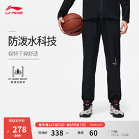 李宁（LI-NING）防风防泼水加绒保暖运动长裤男子韦德系列裤子AYKT693 【加绒】黑色-1 XXL