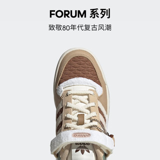 adidas阿迪达斯三叶草FORUM LOW男女休闲篮球鞋板鞋IF3884 深棕/浅棕/白 38(235mm)