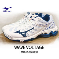 美津浓（MIZUNO）排球鞋 男女缓震透气稳定运动鞋 WAVE VOLTAGE V1GA216022 白 V1GA216022 白/蓝  47310MM