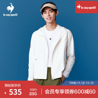 乐卡克（Le coq sportif）法国公鸡男款2023骑行系列秋季运动带帽上衣外套CE-5507233 原白色/WAS XL