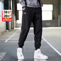 安德玛（Under Armour）裤子男秋冬款 加厚防风保暖运动裤男束脚长裤男卫裤男 23600707-001/加厚秋冬款 黑色 L/175/84A