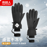 南极人手套男冬季保暖手套骑行摩托电动车男士滑雪手套N2E3X051881 黑色
