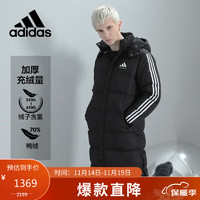 adidas 阿迪达斯 羽绒服男保暖外套加厚鸭绒长款羽绒服 黑白 2XL