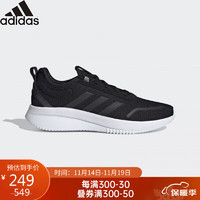 adidas 阿迪达斯 京东自营adidas 阿迪达斯 时尚潮流运动舒适透气休闲鞋男鞋