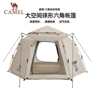x在外六角大容量自动帐篷户外折叠免搭速开露营帐篷装备 涂银六角弹压自动-珠光白