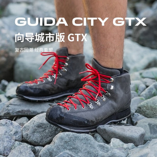 SCARPA户外鞋向导城市版GUIDA CITY男款耐磨GTX防水防滑休闲鞋女 深灰色 44