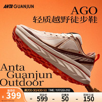 ANTA 安踏 冠军AGO 男女款跑鞋  912416606A