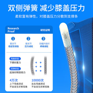 LP篮球护膝运动跑步保暖髌骨半月板装备专业膝盖护具1603CK