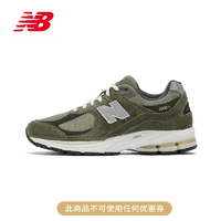 NEW BALANCE NB23男鞋女鞋2002R系列复古运动休闲老爹鞋 浅军绿 M2002RHN 41.5(脚长26cm)