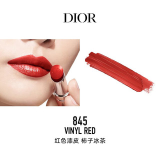 迪奥（Dior）魅惑唇膏845 柿子冰茶+时尚外壳（帅丹宁）持妆 