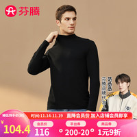  FENTENG/芬腾 5A抑菌消臭防静电 男士保暖内衣  黑色 XL
