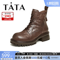 他她(TATA)2023冬商场同款时尚复古圆头牛皮百搭马丁靴W5D01DD3 啡色(单里) 37