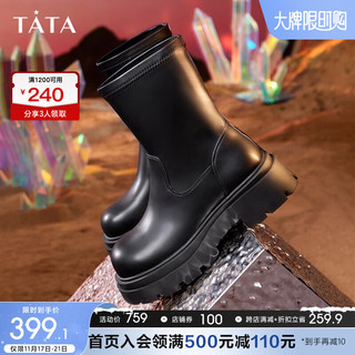 他她（TATA）厚底弹力短靴女简约英伦美拉德瘦瘦靴2023冬WD701DZ3 黑色 39