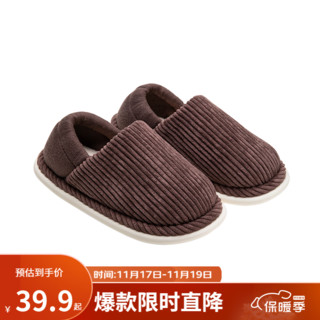 网易严选棉拖鞋男款冬季日式家居室内包跟防滑拖鞋 暖棕色/男/包跟 38～39