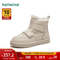 热风冬季女士时尚休闲靴时尚加绒保暖雪地靴个性小众魔力贴 03米色 36(正码)